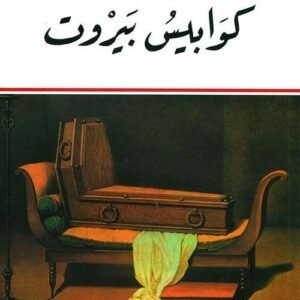 import placeholder for 41577