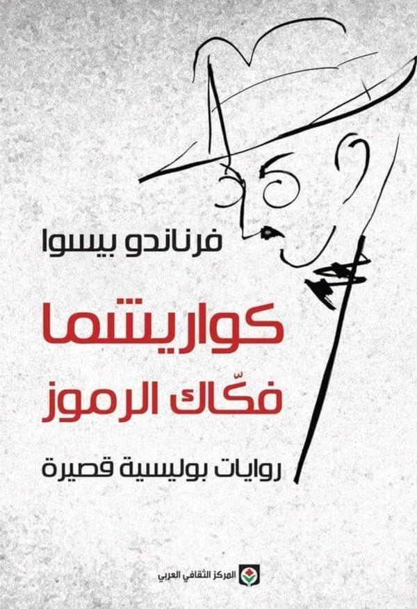 import placeholder for 41580