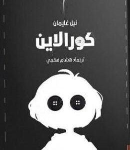 import placeholder for 41589