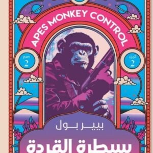 import placeholder for 41598