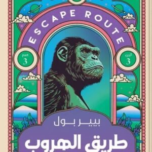 import placeholder for 41601