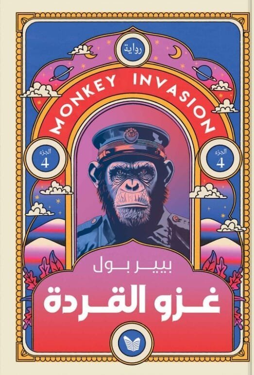 import placeholder for 41604 import placeholder for 41604