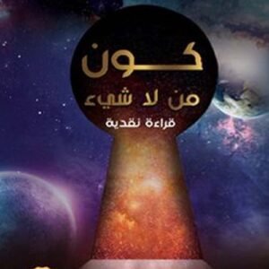 import placeholder for 41610