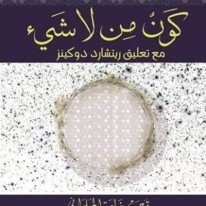 import placeholder for 41613