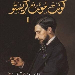 import placeholder for 41619