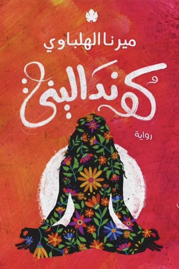 import placeholder for 7166