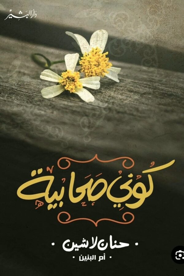 import placeholder for 6400