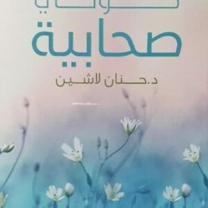 import placeholder for 41628