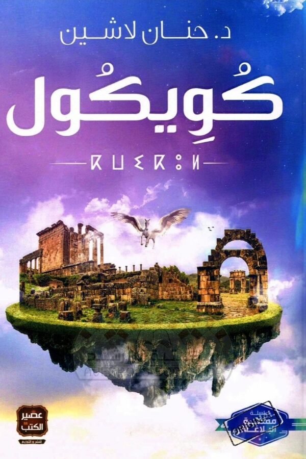 import placeholder for 6402