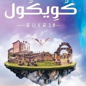 import placeholder for 41637