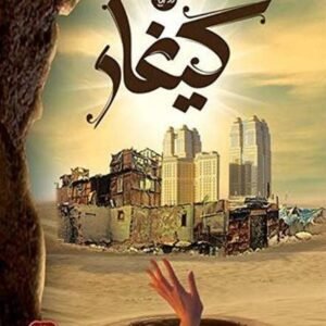 import placeholder for 41646