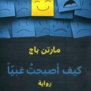 import placeholder for 41661