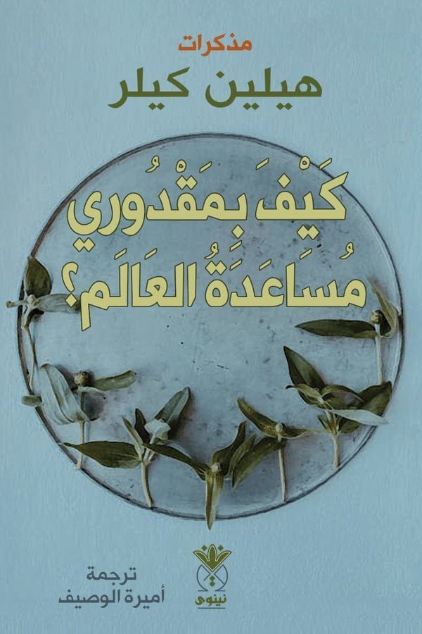 import placeholder for 41685