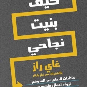 import placeholder for 41688