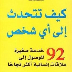 import placeholder for 41703