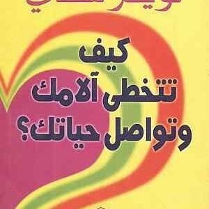 import placeholder for 41724