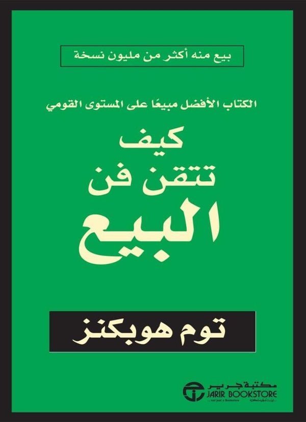 import placeholder for 41739