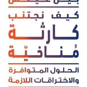 import placeholder for 41745