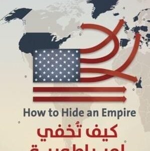 import placeholder for 41769