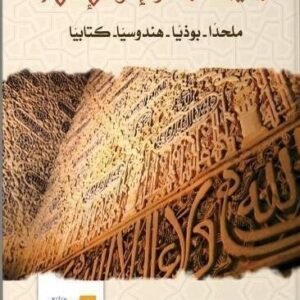 import placeholder for 41775