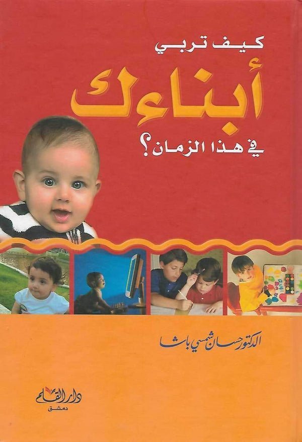 import placeholder for 41778