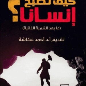 import placeholder for 41814