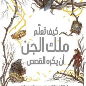 import placeholder for 41862