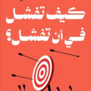 import placeholder for 8270