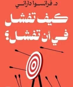 import placeholder for 41877