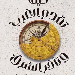 import placeholder for 41886