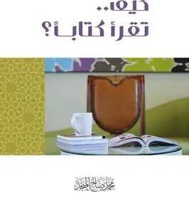 import placeholder for 41892