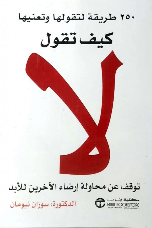 import placeholder for 6410