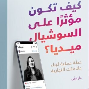 import placeholder for 41919