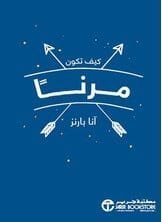 import placeholder for 41922