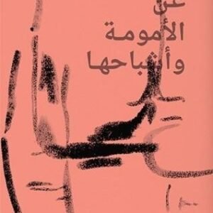 import placeholder for 41928