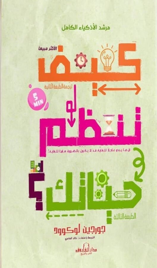 import placeholder for 41937