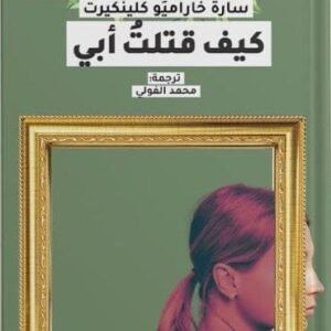 import placeholder for 41958