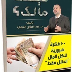 import placeholder for 41964