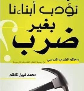 import placeholder for 41967