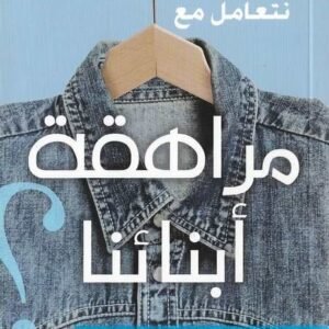 import placeholder for 41973