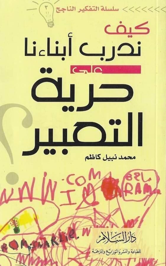 import placeholder for 41994