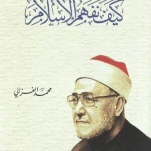 import placeholder for 41997