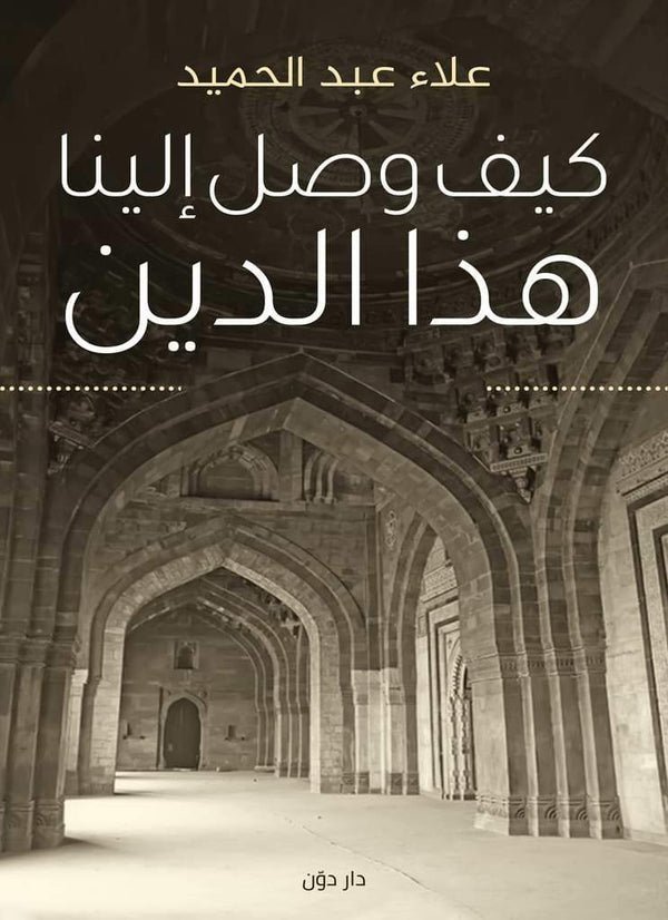 import placeholder for 42018