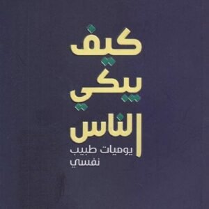 import placeholder for 42024