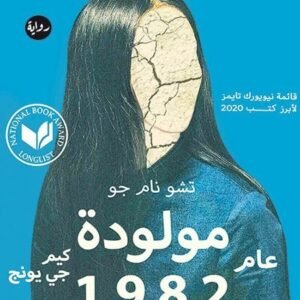 import placeholder for 42063