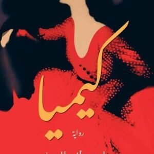 import placeholder for 42066