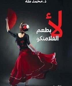 import placeholder for 42078