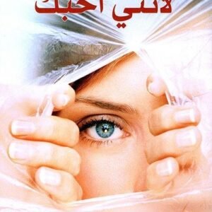 import placeholder for 42087