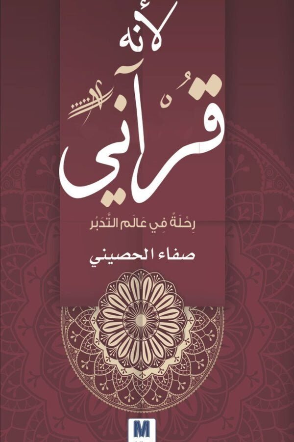 import placeholder for 42090