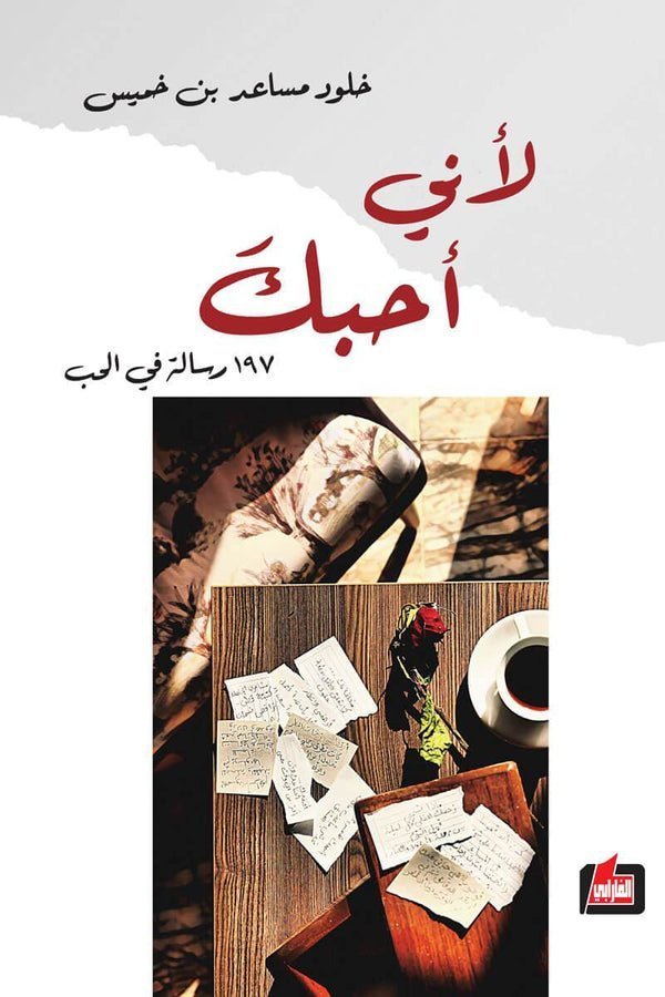 import placeholder for 42099